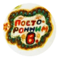 Аватара пользователя